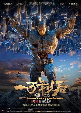 成人激情四射网