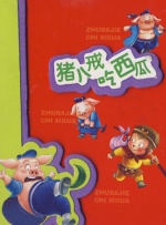 91先生在线观看